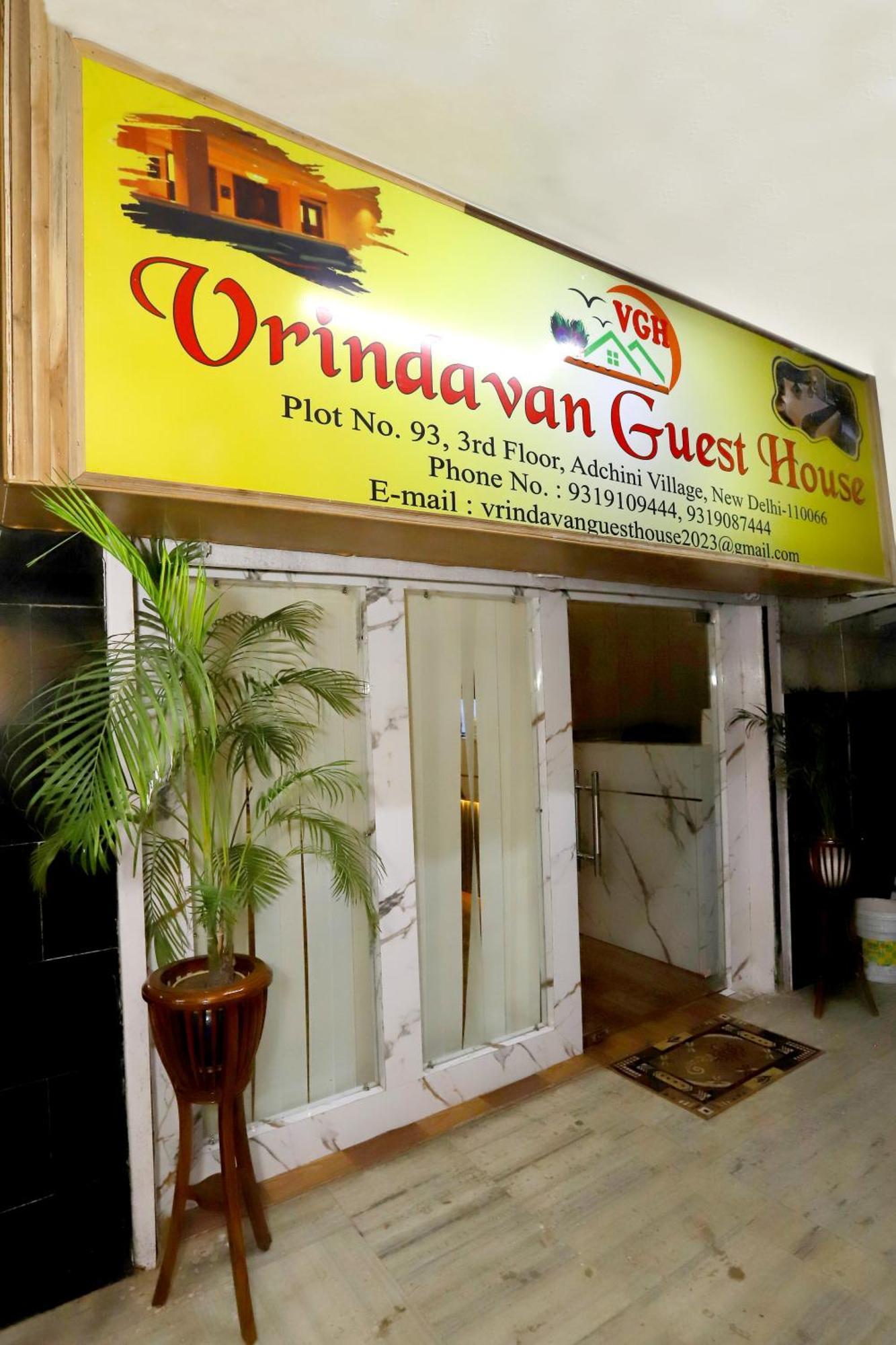 Vrindavan Guest House Νέο Δελχί Εξωτερικό φωτογραφία
